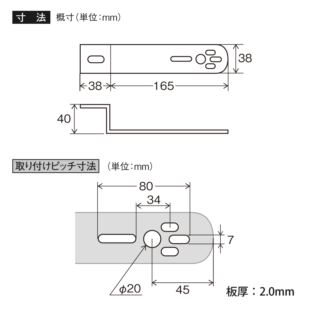 ヤック　Ｙ－５０　マーカーステー　中　１６５ｍｍ