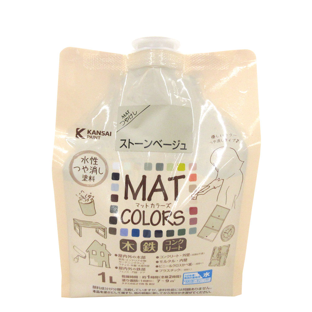 マットカラーズ　１Ｌ　ストーンベージュ