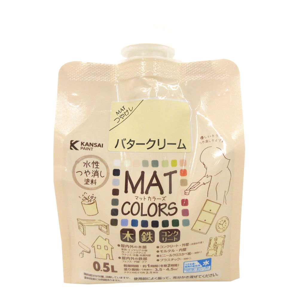 マットカラーズ　1L バタークリーム