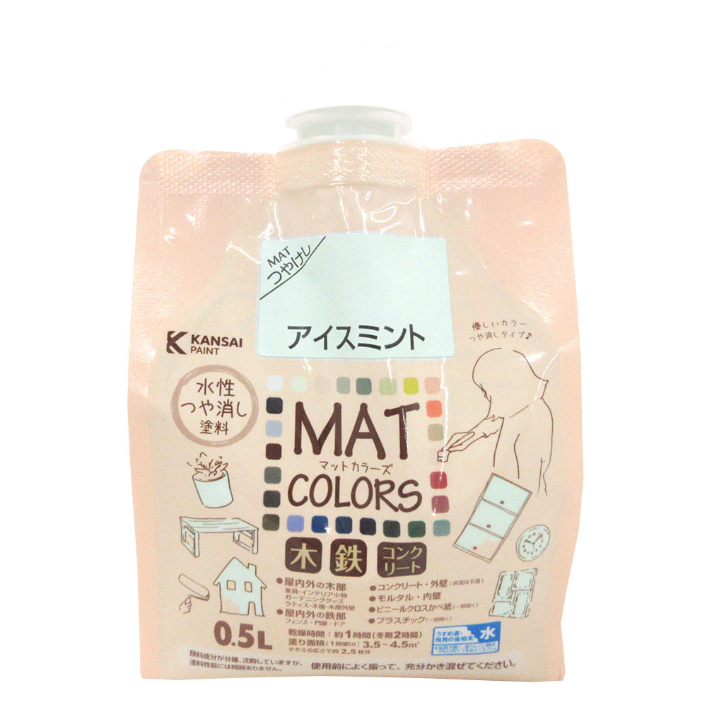 マットカラーズ　１Ｌ　アイスミント