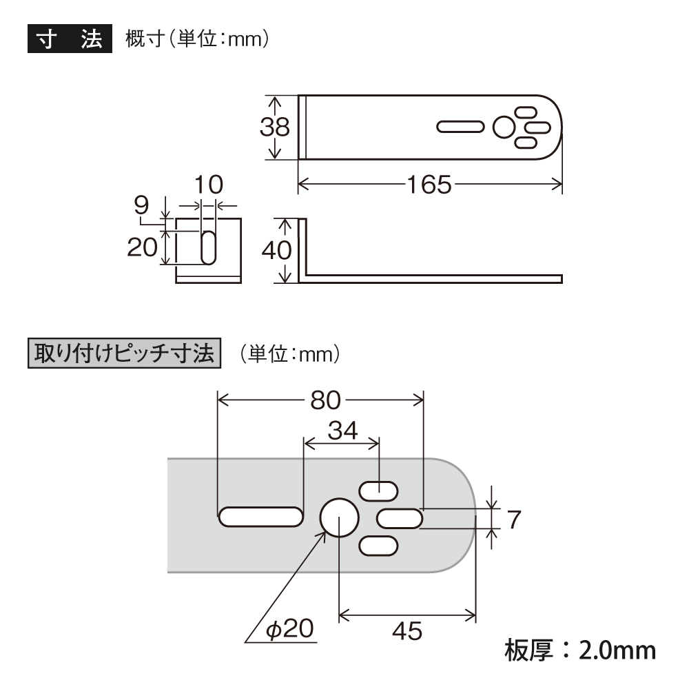 ヤック　Ｙ－５３　マーカーステー　中　１６５ｍｍ
