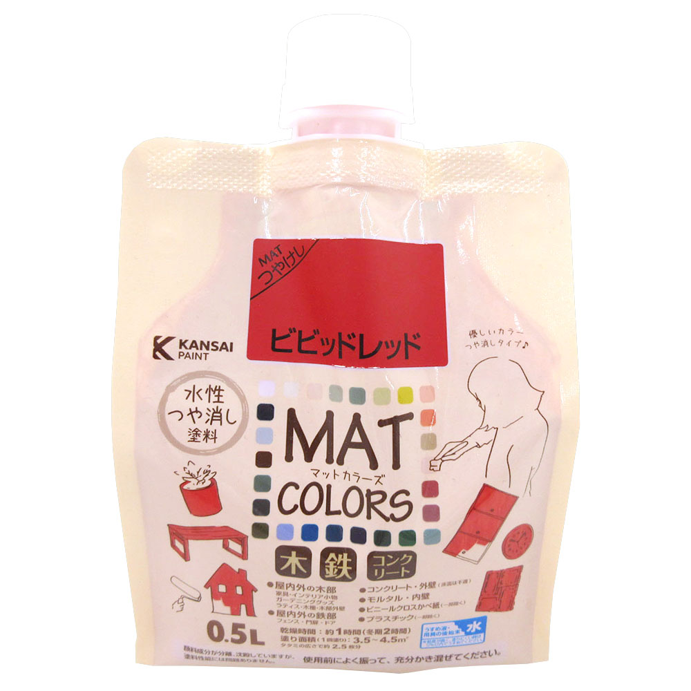 マットカラーズ　１Ｌ　ビビッドレッド
