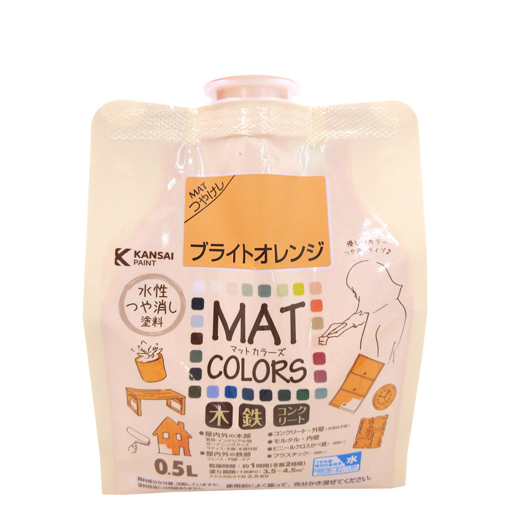 マットカラーズ　１Ｌ　ブライトオレンジ