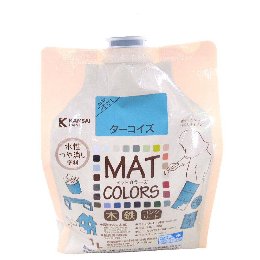 マットカラーズ　1L ターコイズ