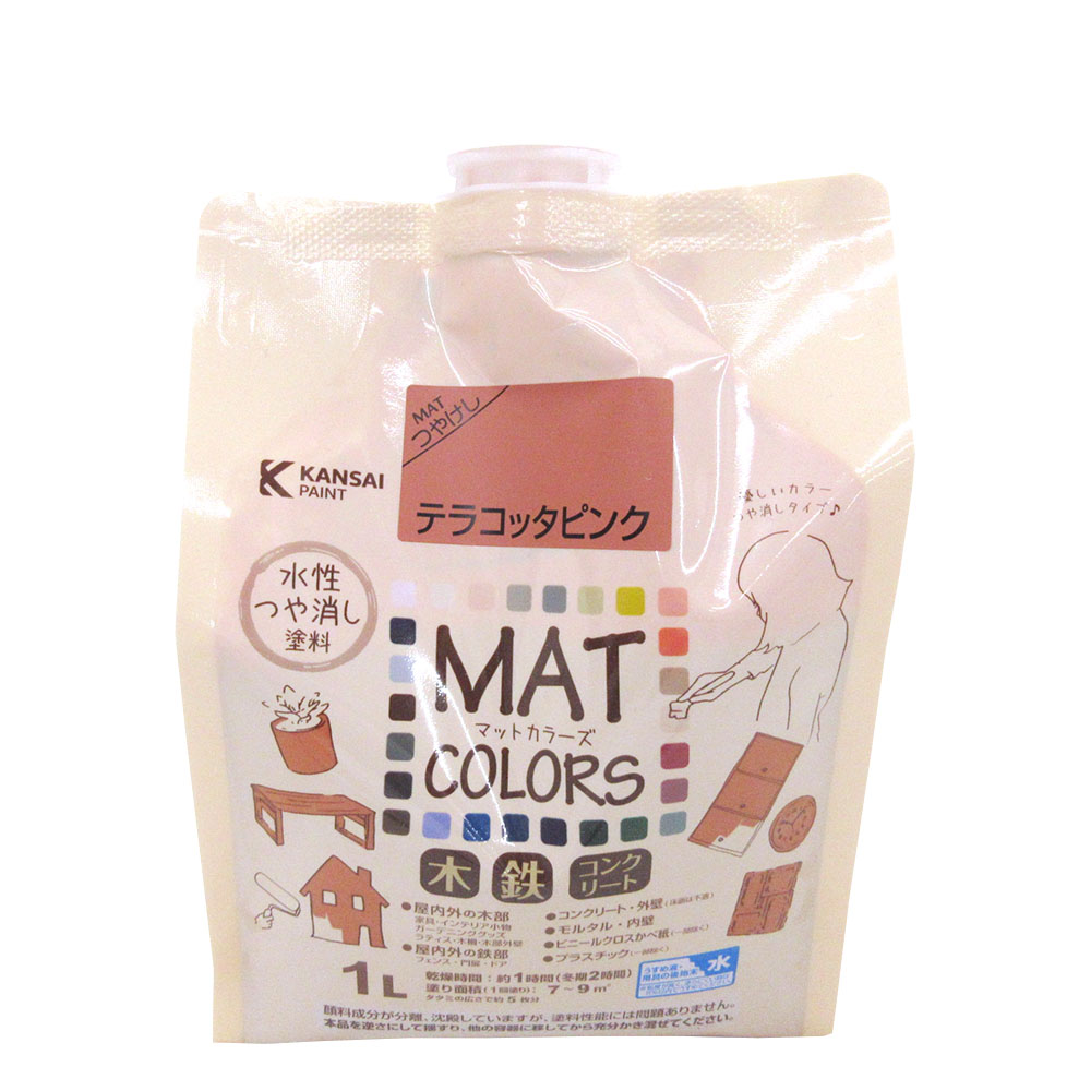 マットカラーズ　１Ｌ　テラコッタピンク