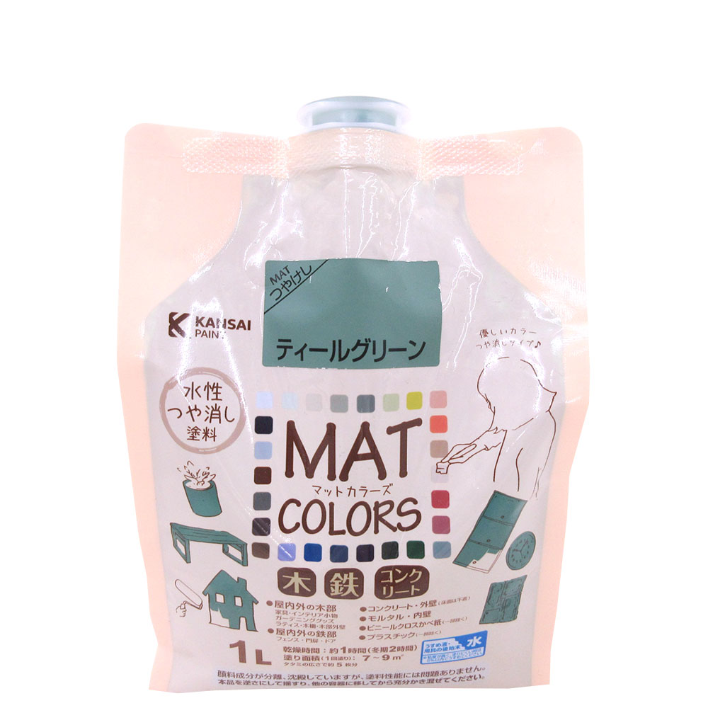 マットカラーズ　１Ｌ　ティールグリーン