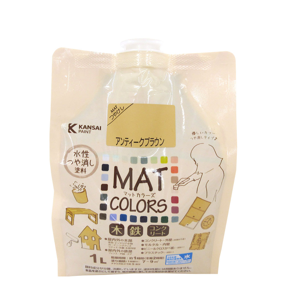 マットカラーズ　１Ｌ　アンティークブラウン