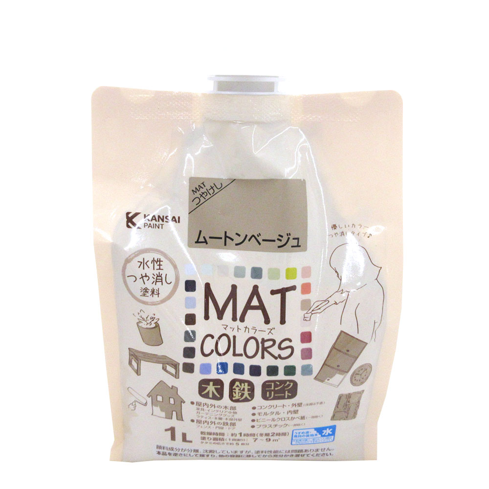 マットカラーズ　１Ｌ　ムートンベージュ