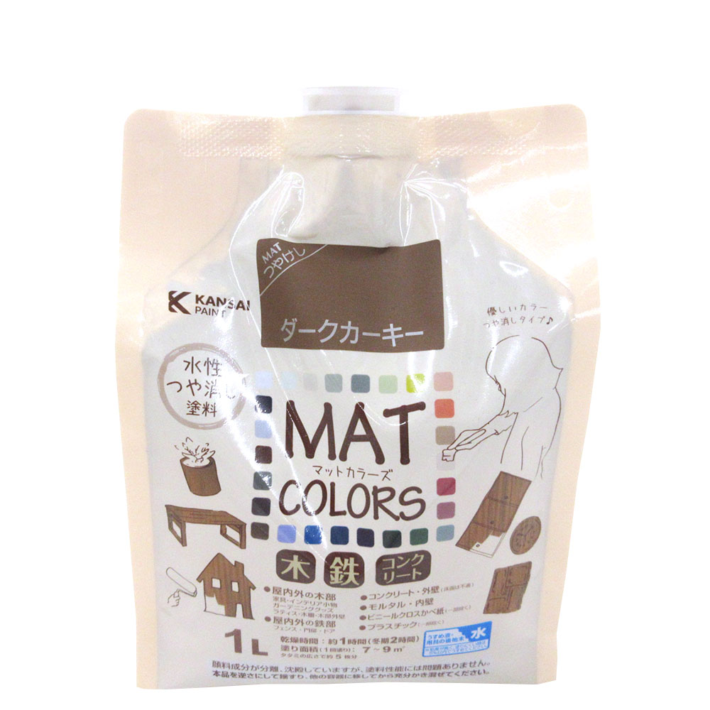 マットカラーズ　１Ｌ　ダークカーキー