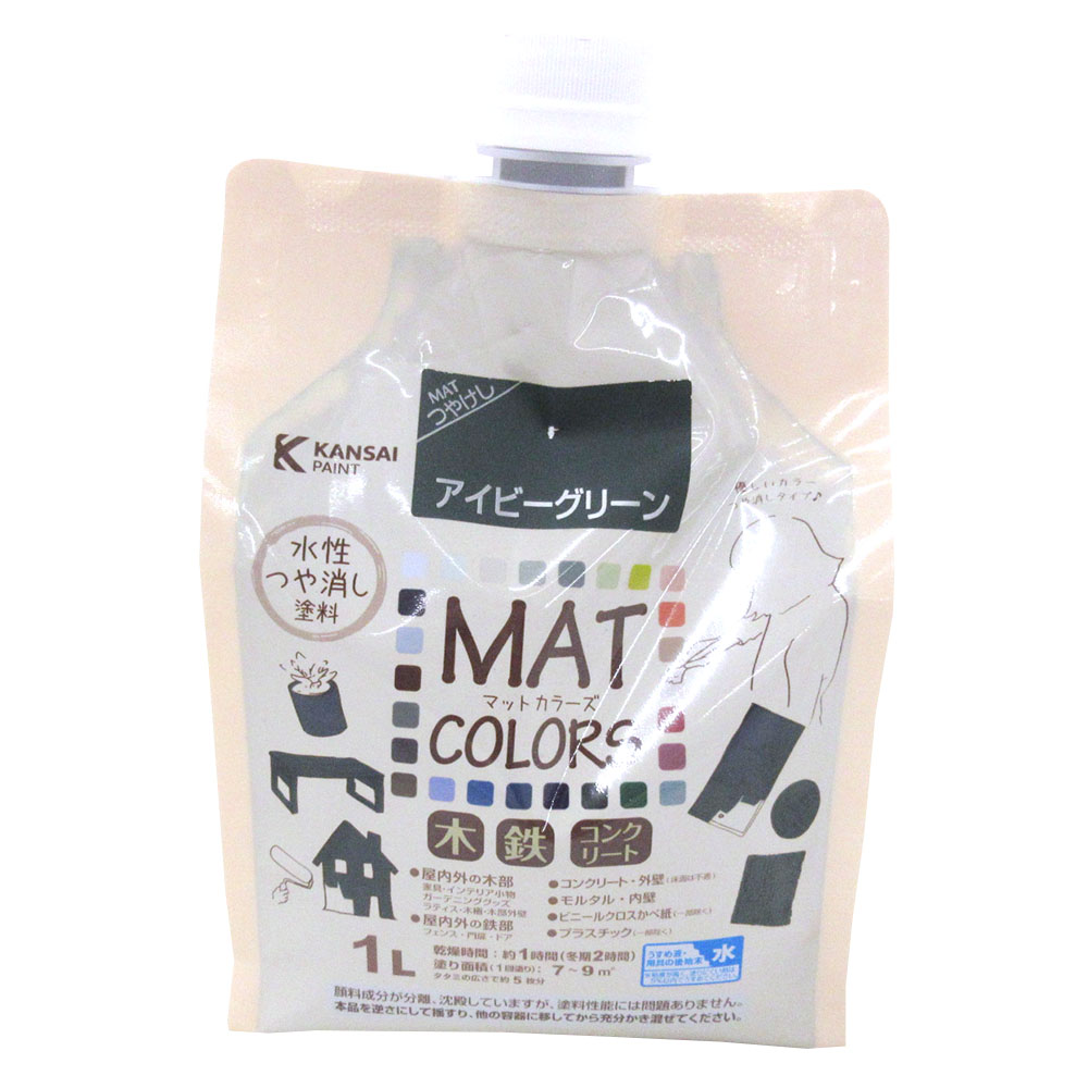 マットカラーズ　１Ｌ　アイビーグリーン
