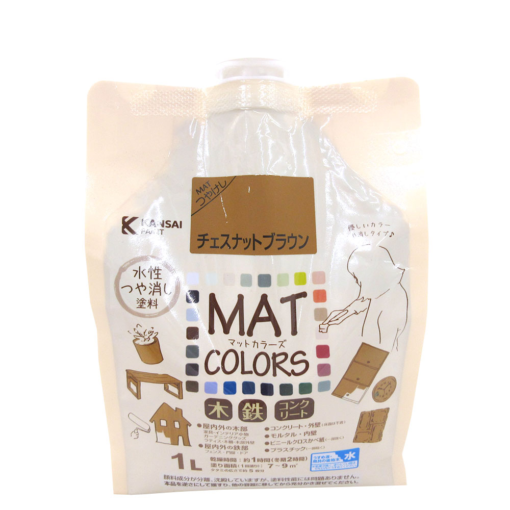 マットカラーズ　１Ｌ　チェスナットブラウン