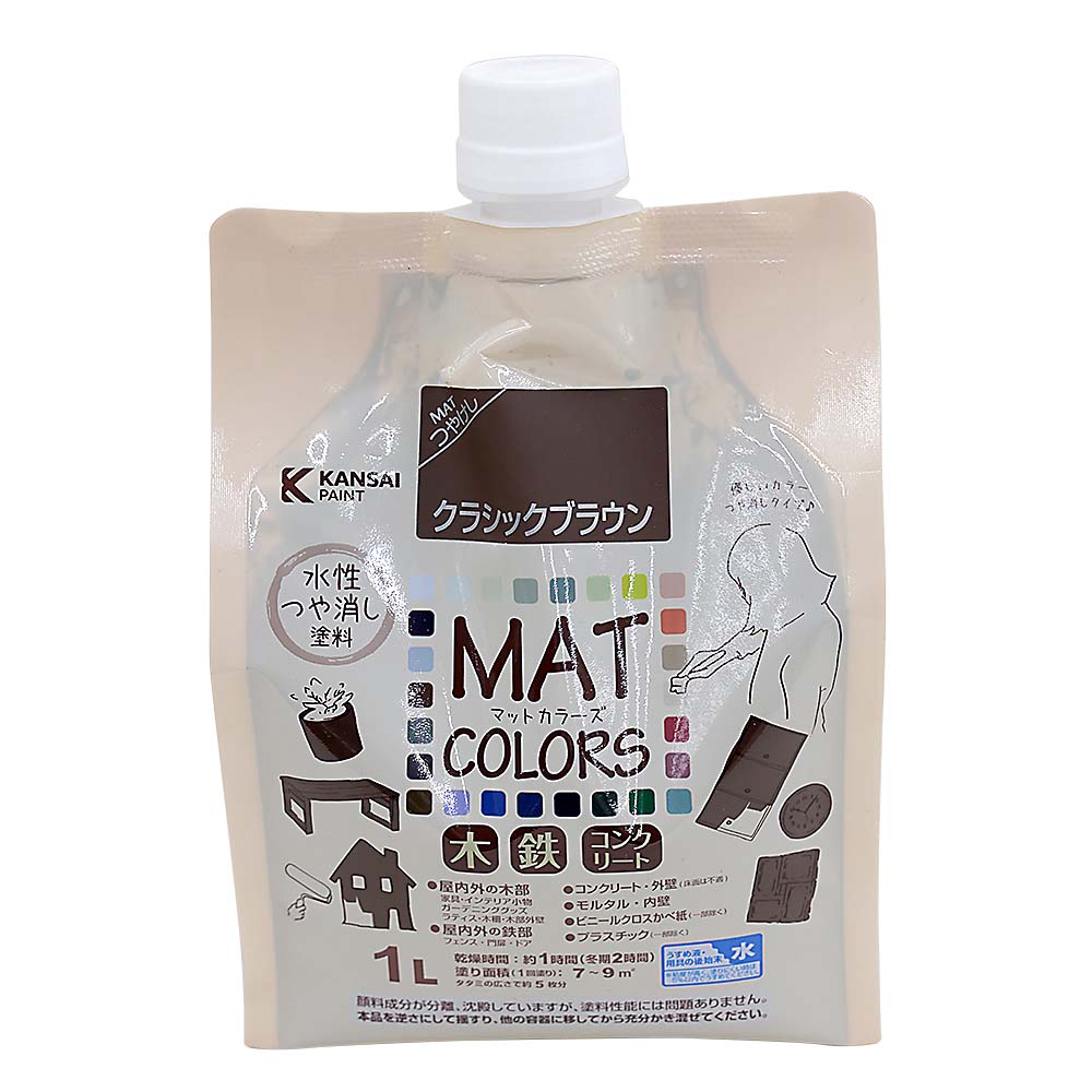 マットカラーズ　１Ｌ　クラシックブラウン