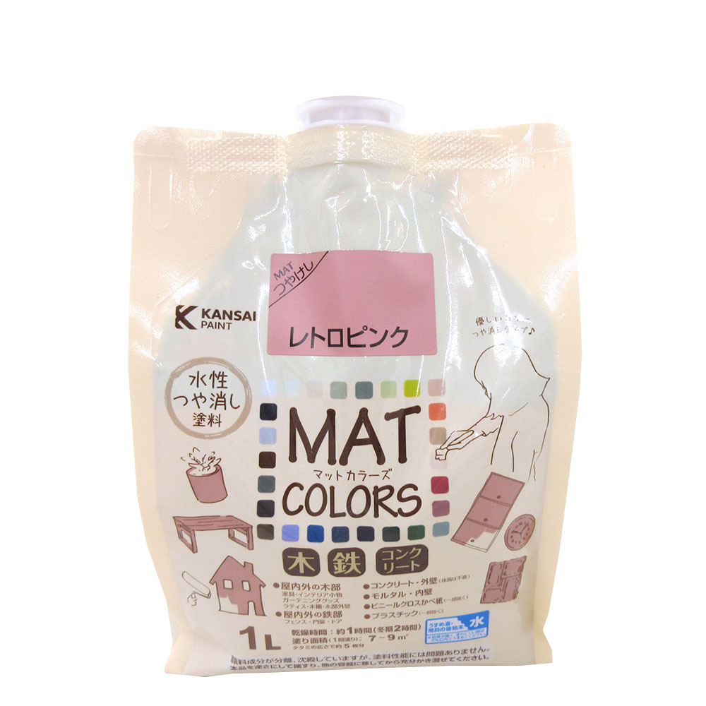 マットカラーズ　１Ｌ　レトロピンク