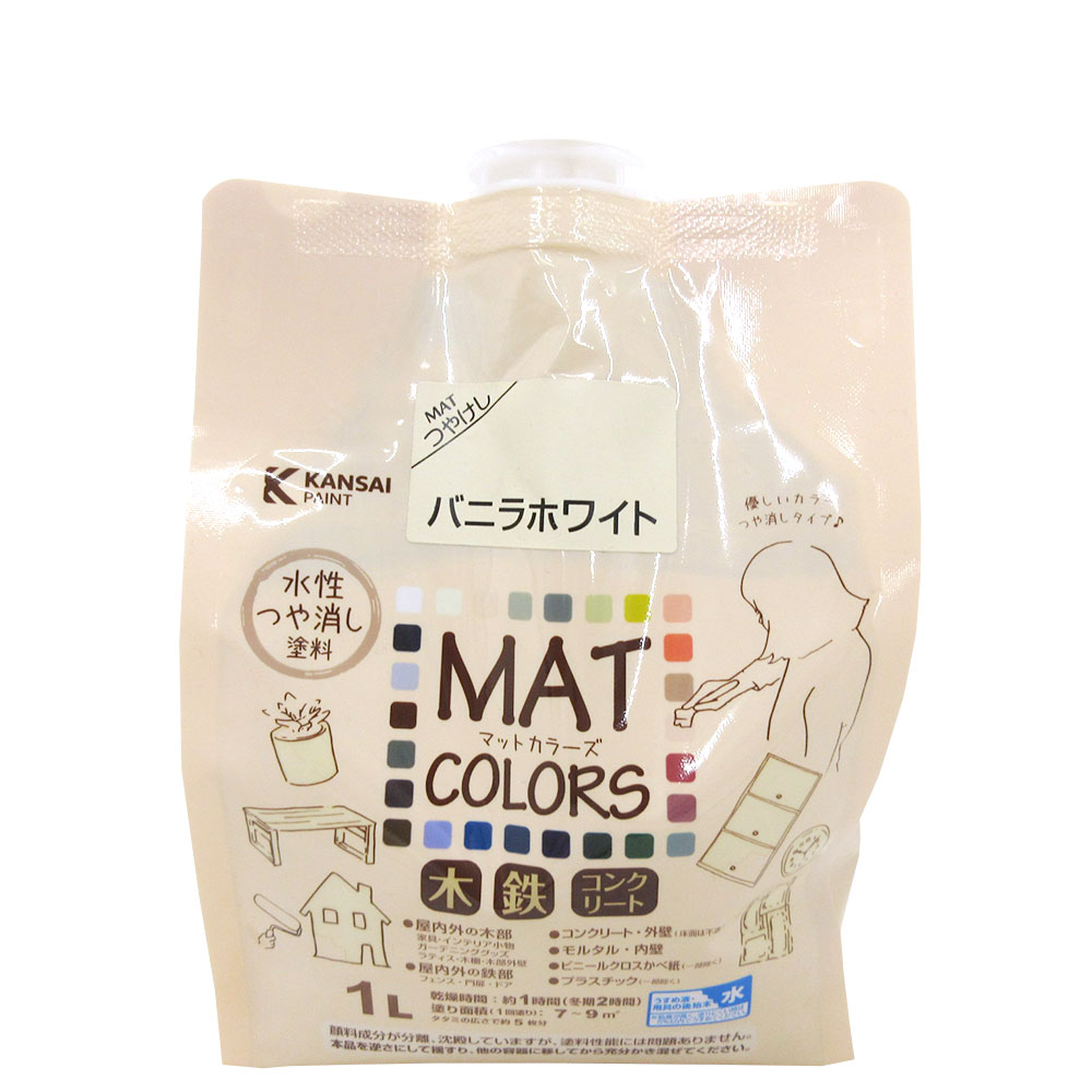 マットカラーズ　１Ｌ　バニラホワイト