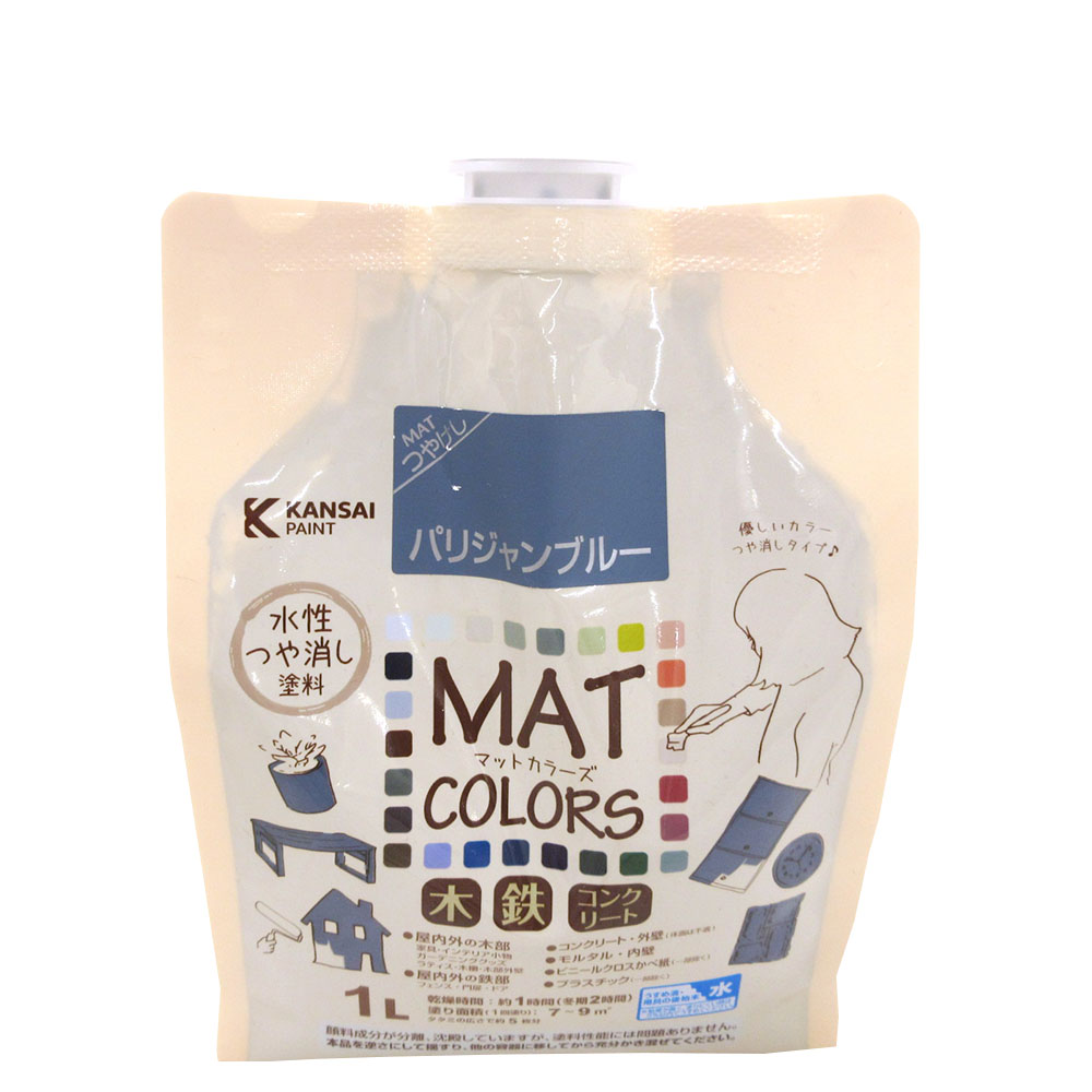 マットカラーズ　１Ｌ　パリジャンブルー