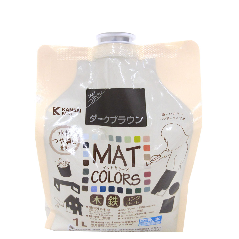 マットカラーズ　１Ｌ　ダークブラウン