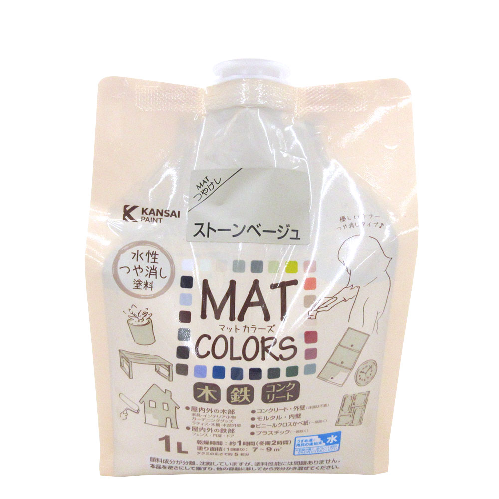 マットカラーズ　２Ｌ　ストーンベージュ