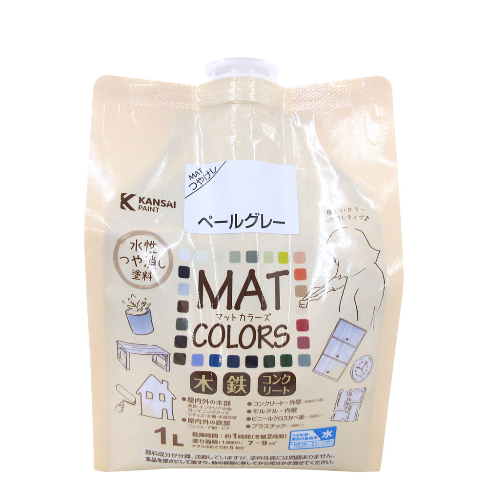 マットカラーズ　２Ｌ　ペールグレー