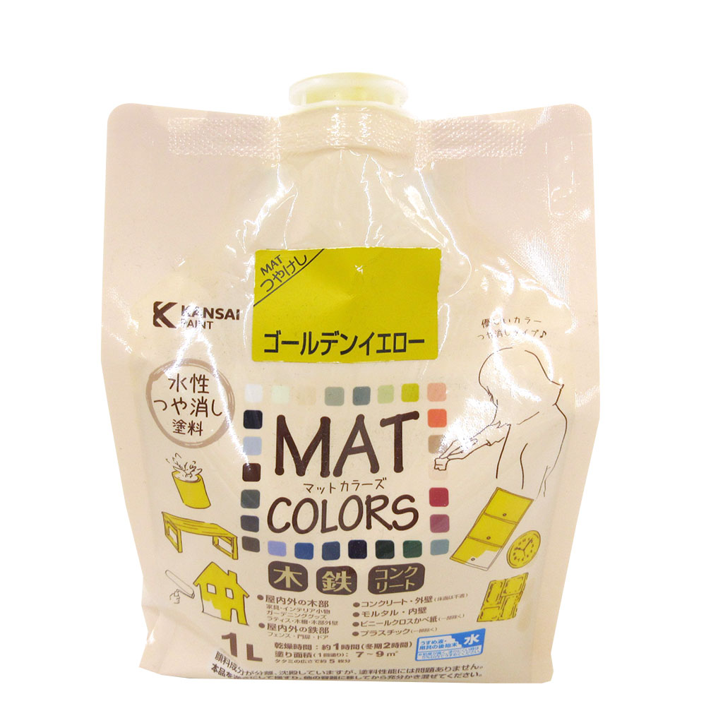 マットカラーズ　２Ｌ　ゴールデンイエロー