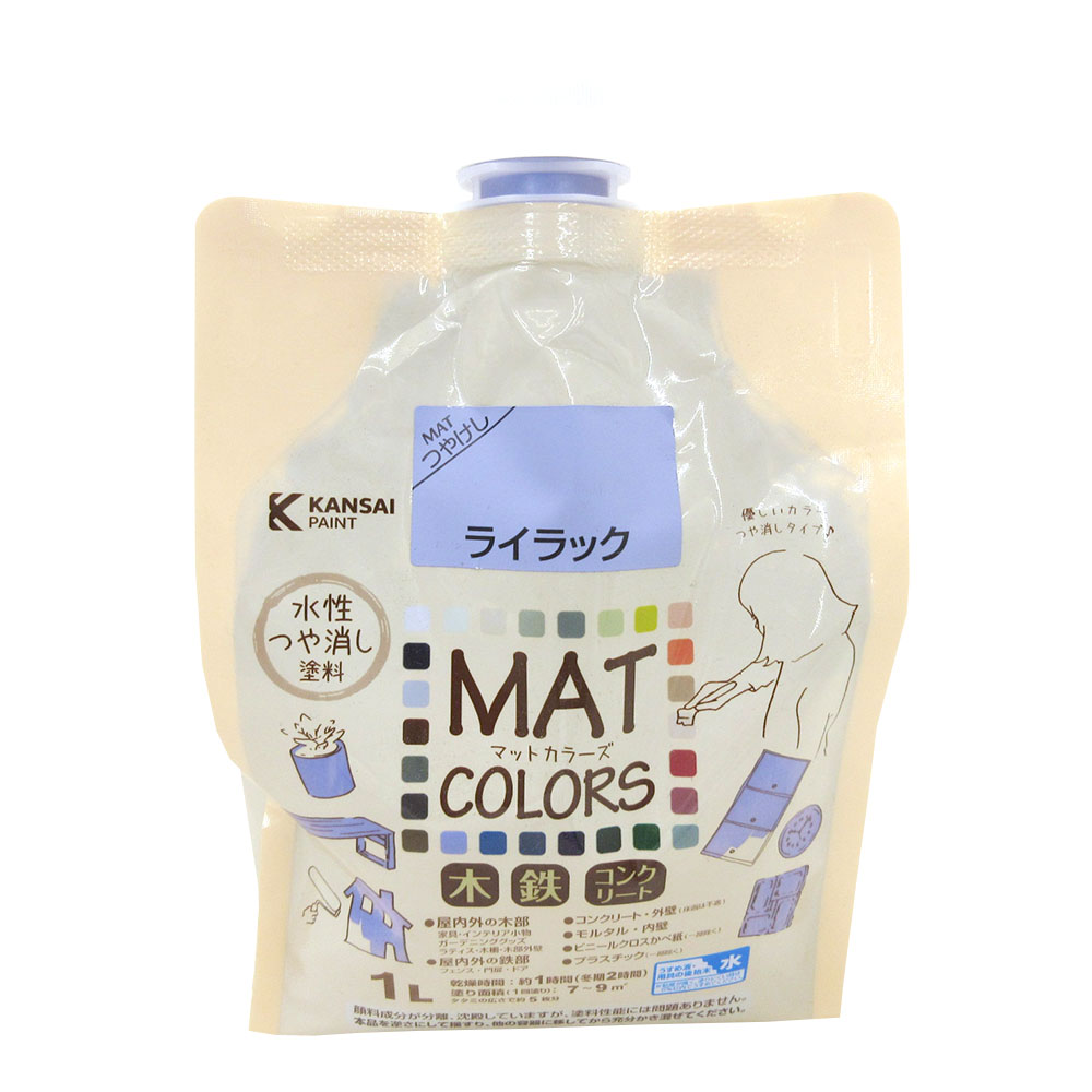 マットカラーズ　2L ライラック