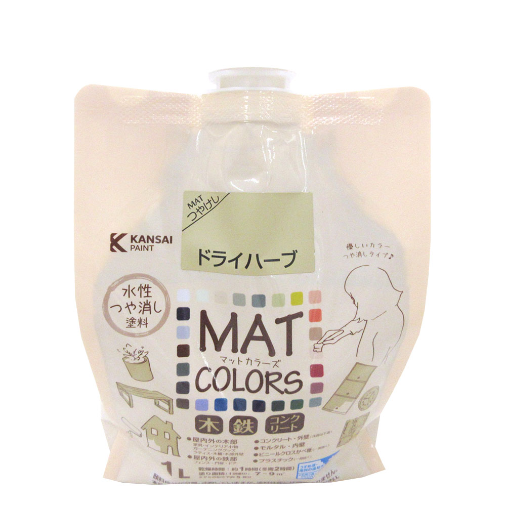 マットカラーズ　2L ドライハーブ