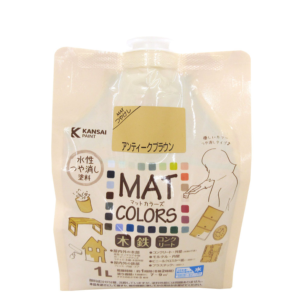 マットカラーズ　２Ｌ　アンティークブラウン
