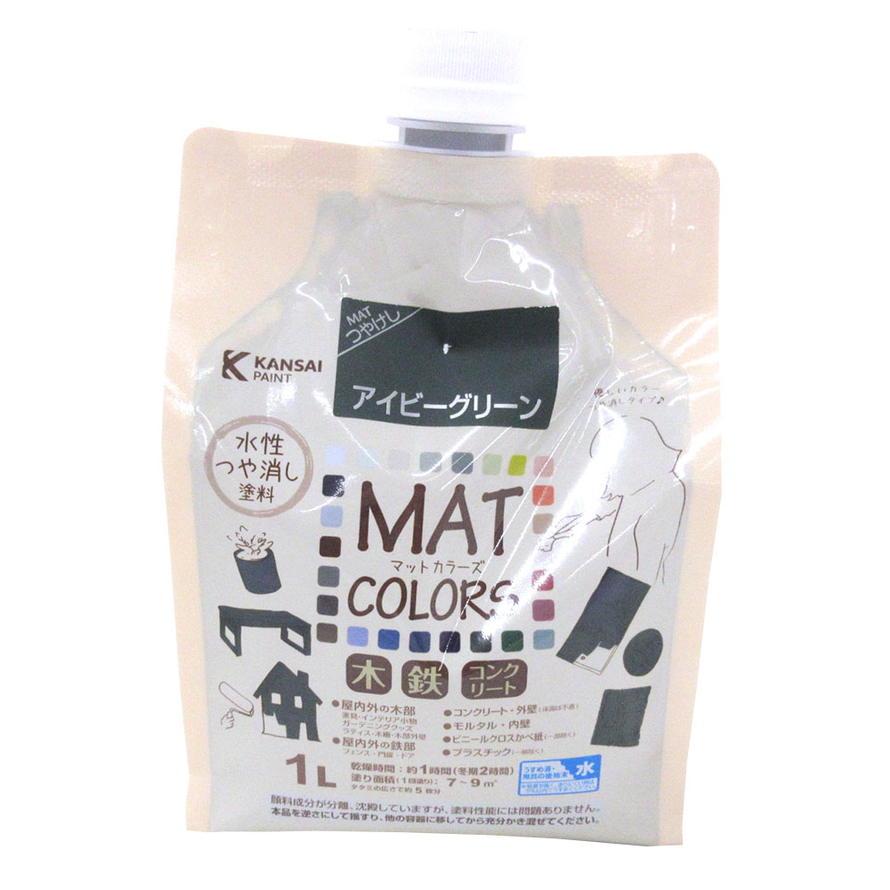 マットカラーズ　２Ｌ　アイビーグリーン