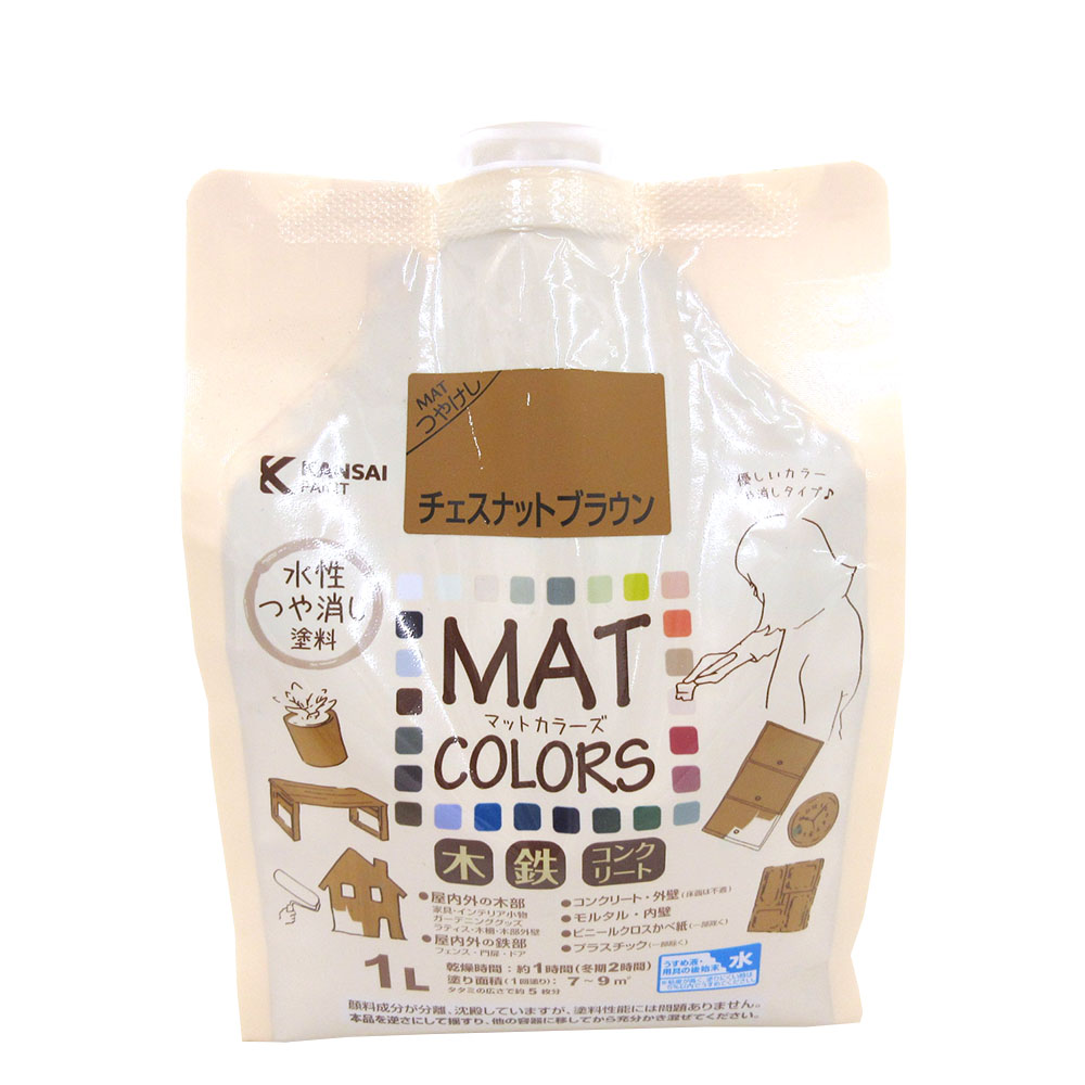 マットカラーズ　２Ｌ　チェスナットブラウン
