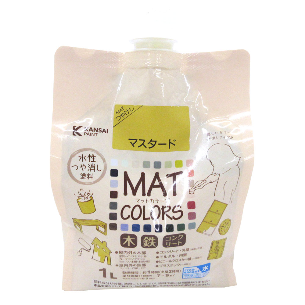 マットカラーズ　2L マスタード