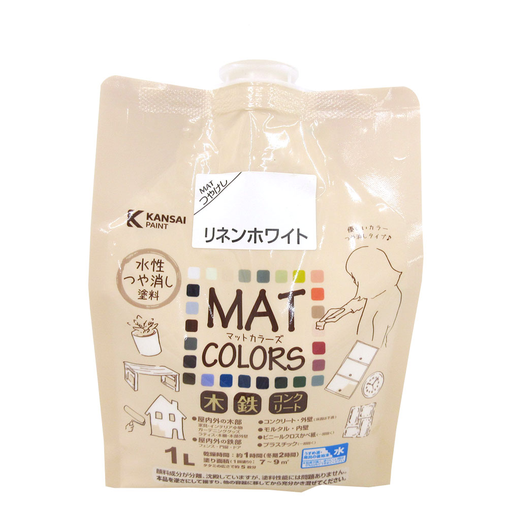 マットカラーズ　２Ｌ　リネンホワイト