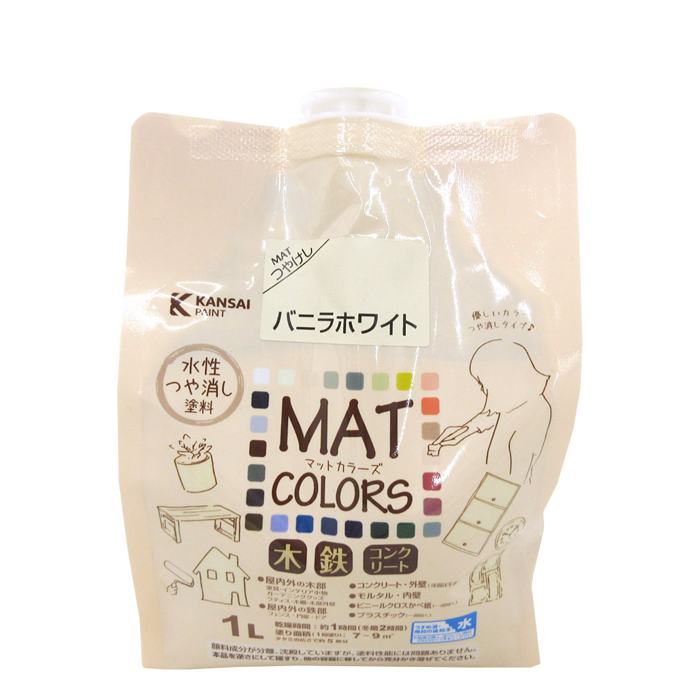 マットカラーズ　２Ｌ　バニラホワイト
