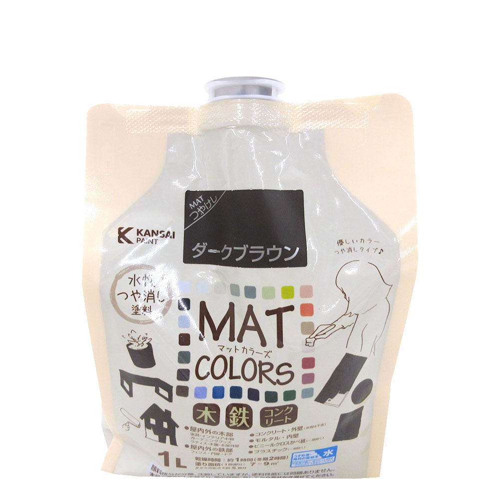マットカラーズ　２Ｌ　ダークブラウン