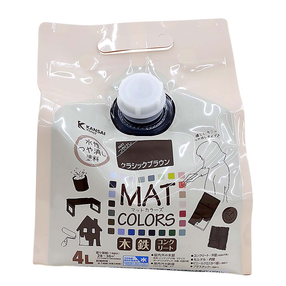 マットカラーズ　4L クラシックブラウン