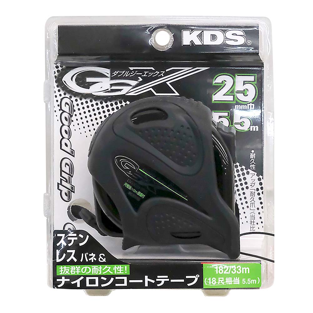 KDS ダブルジーX25巾5.5m(尺目)　GGX25-55S