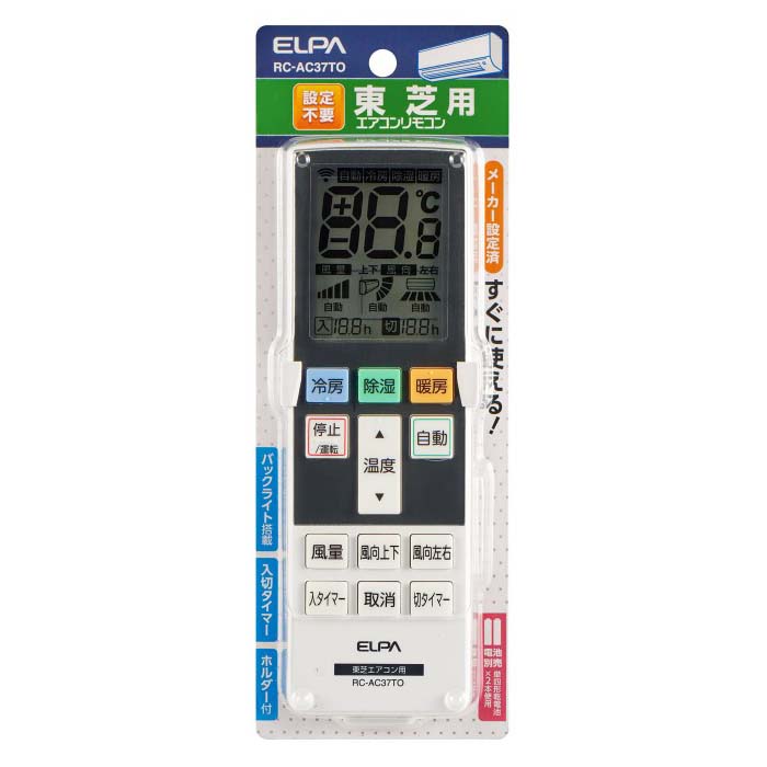 エアコンリモコン 東芝用　RC-AC37TO