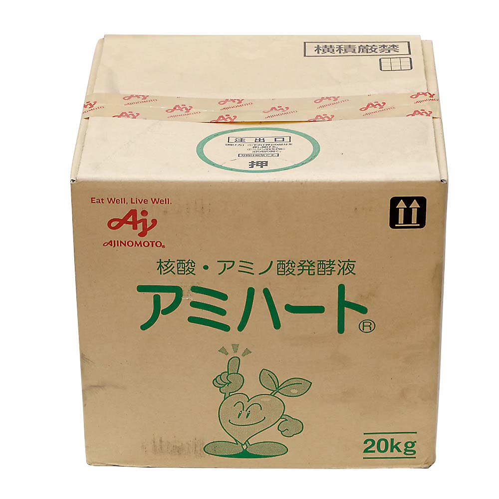 アミハート　２０㎏