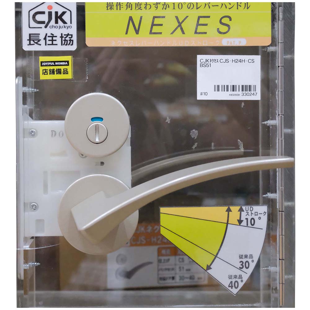 ＣＪＫネクセス　ＣＪＳ－Ｈ２４Ｈ－ＣＳ　ＢＳ５１