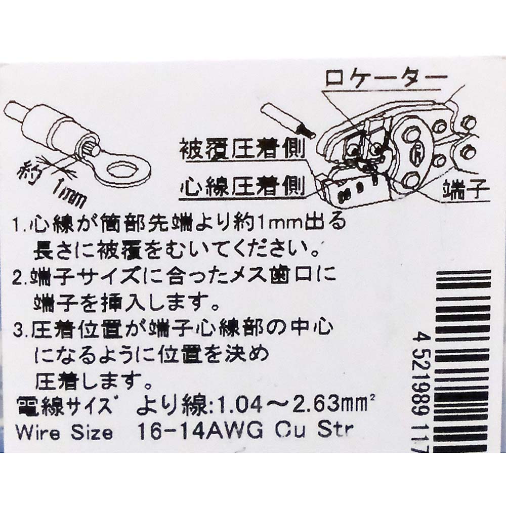 絶縁被覆付丸端子　１００入　ＴＭＥＸ２－３．５ＢＬＵ１００