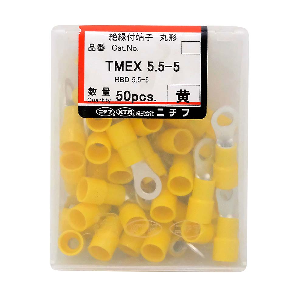 絶縁被覆付丸端子　５０入　ＴＭＥＸ５．５－５ＹＥＬ５０
