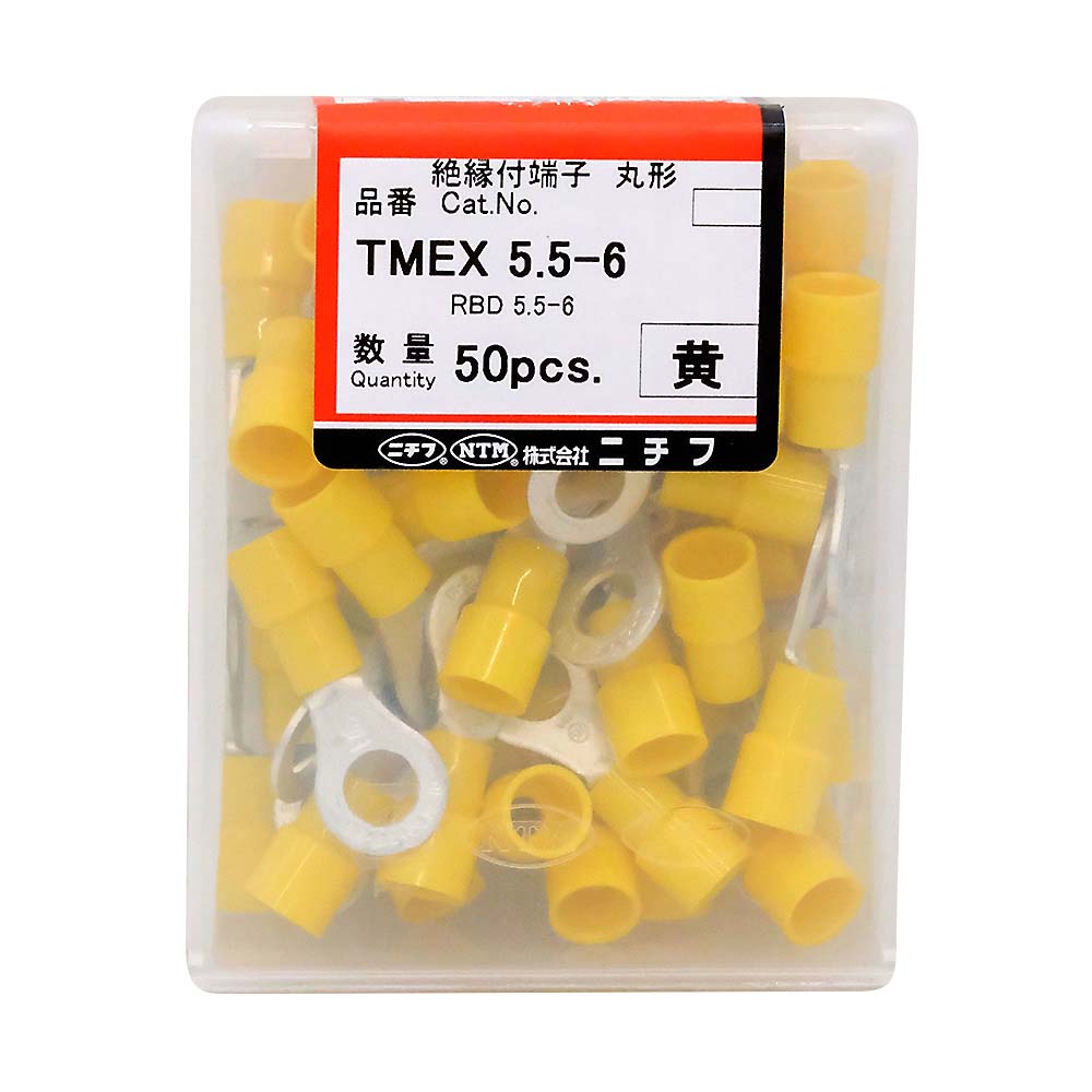 絶縁被覆付丸端子 50入　TMEX5.5-6YEL50