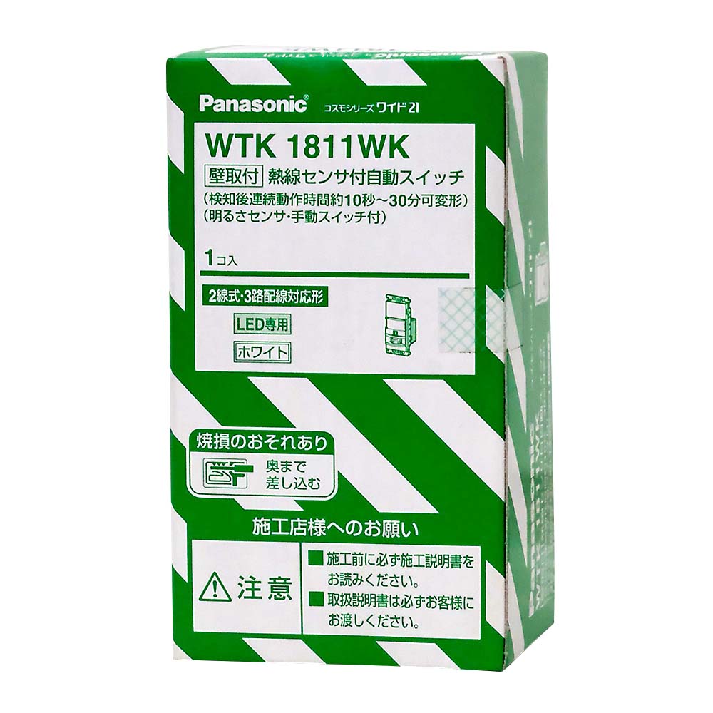 壁取付熱線センサ付自動SW2　WTK1811WK