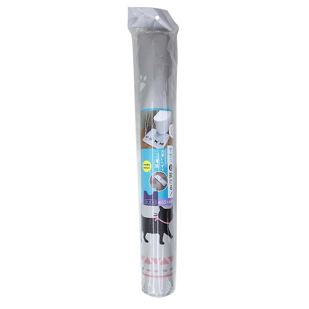 拭いてお手入れするマット トイレマット 55x60cm キャット GY