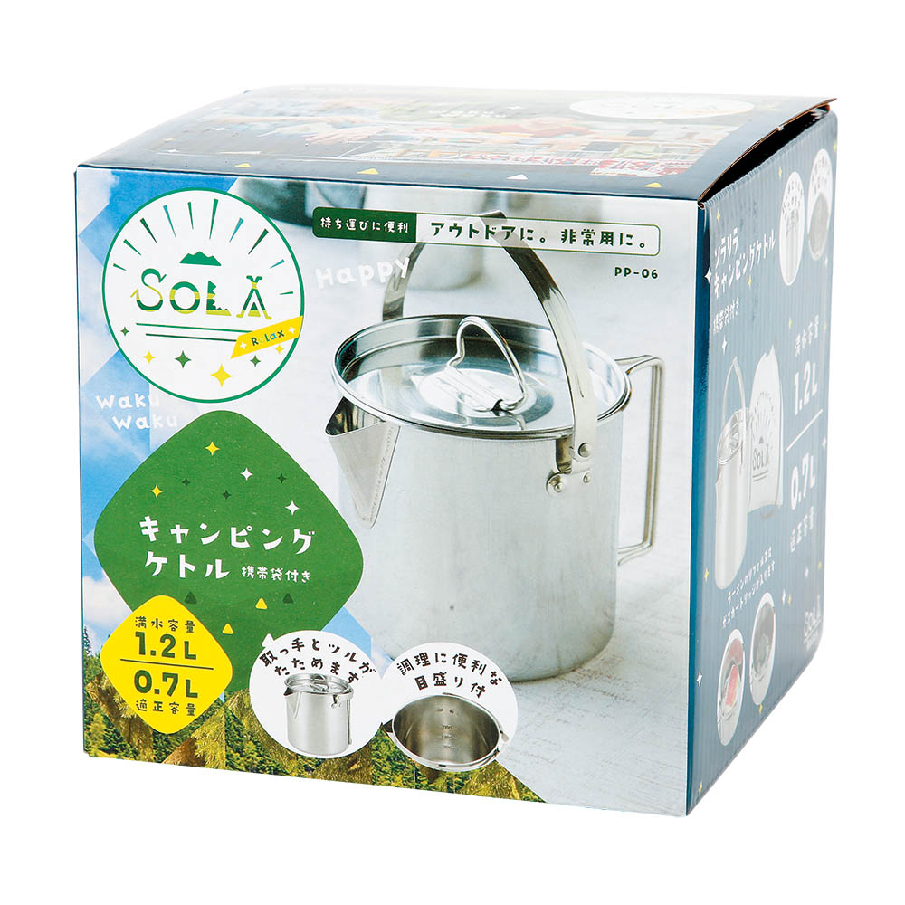 SOLAキャンピングケトル　PP-06