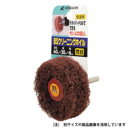 BSクリーニングホイル中目　60×20×6