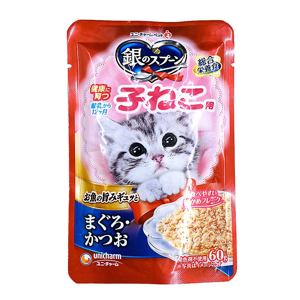 銀のスプーンパウチ子ねこ用まぐろ・かつお　60g