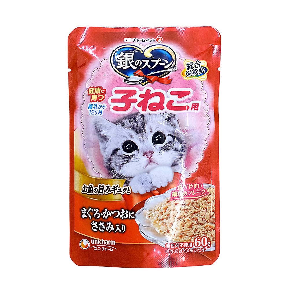 銀のスプーンパウチ子ねこまぐろかつおにささみ　60g