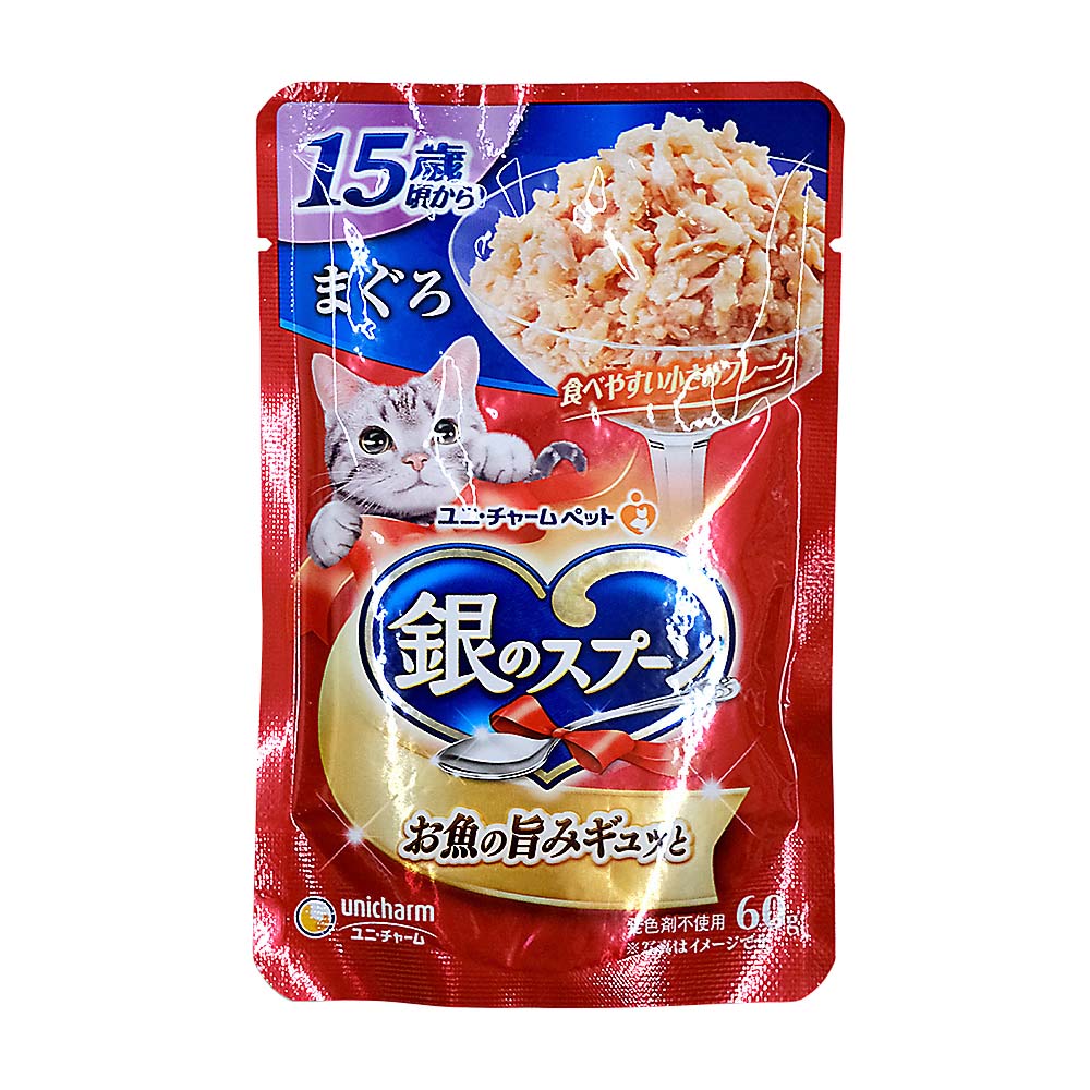 銀のスプーンパウチ15歳まぐろ　60g