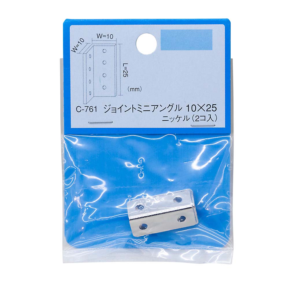 Ｃ－７６１　Ｂ－ＲＰジョイントミニアングル　ニッケル　（２コイリ）３．２ｘ１０ｘ１０ｘ２５
