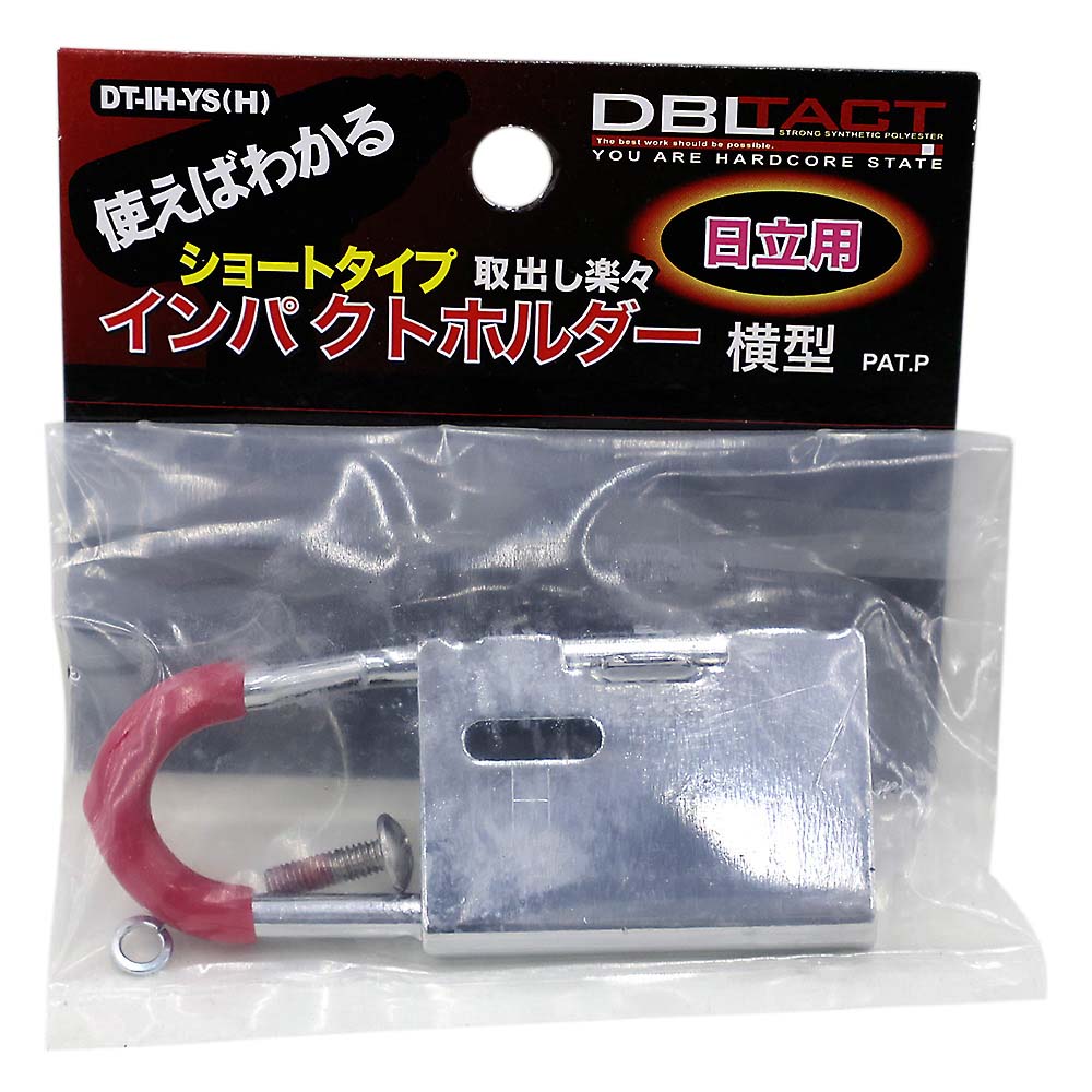 DBLTACTインパクトホルダー横型HIKOKI用　DT-IH-YS(H