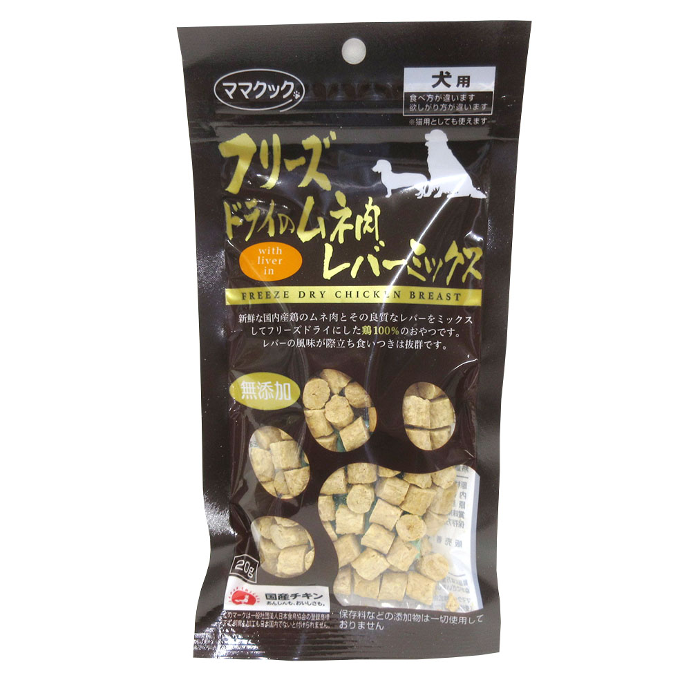 フリースドライのムネ肉 レバーミックス犬用 g ジョイフル本田 店舗受取サービス フリースドライのムネ肉 レバーミックス犬用 g ジョイフル本田 店舗受取サービス